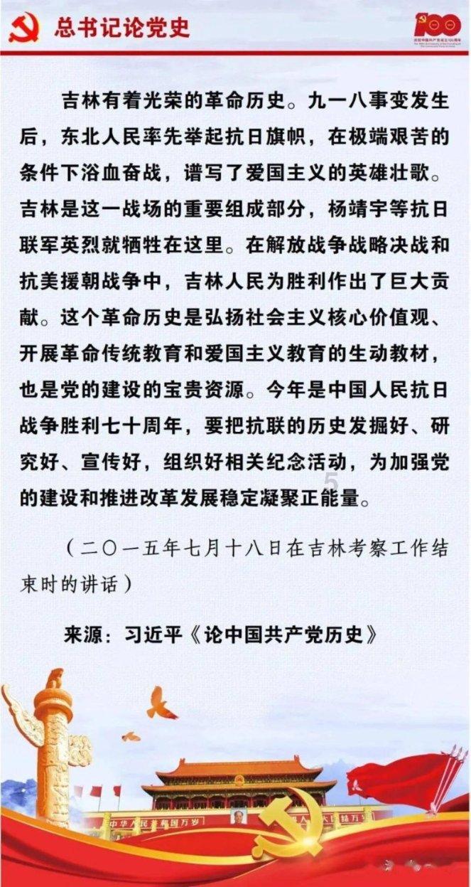 潍坊银行:巧用“云链”托“绿金” 主动做好“大文章”